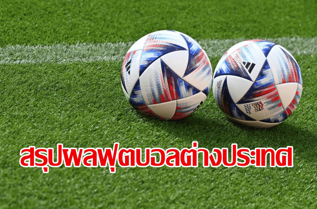 เรอัล บายาโดลิด พบ จีโรน่า ลาลีกา 2024