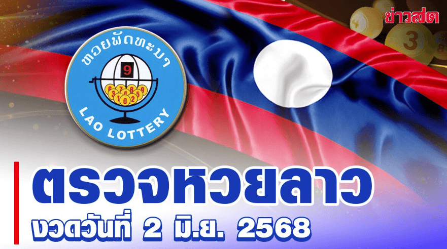 ทีมชาติไทย
