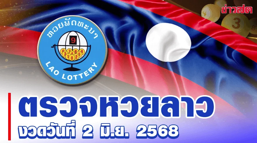 ทีมชาติไทย