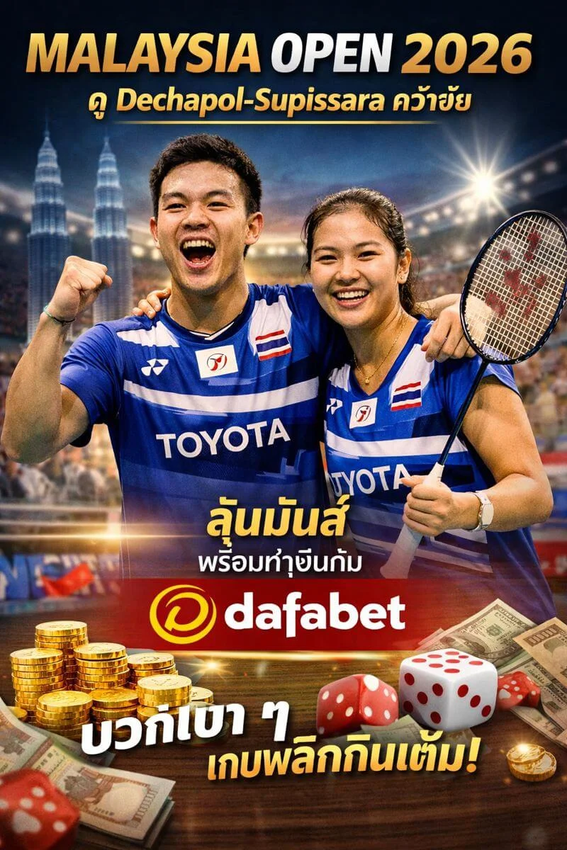 Malaysia Open 2026